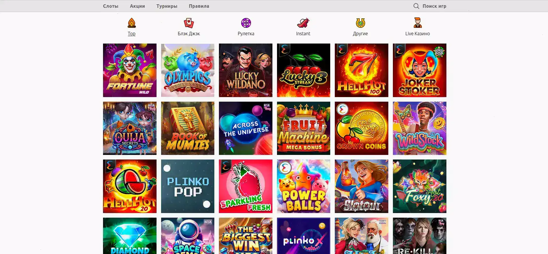 Мобильная версия казино Мистер Бит на смартфоне