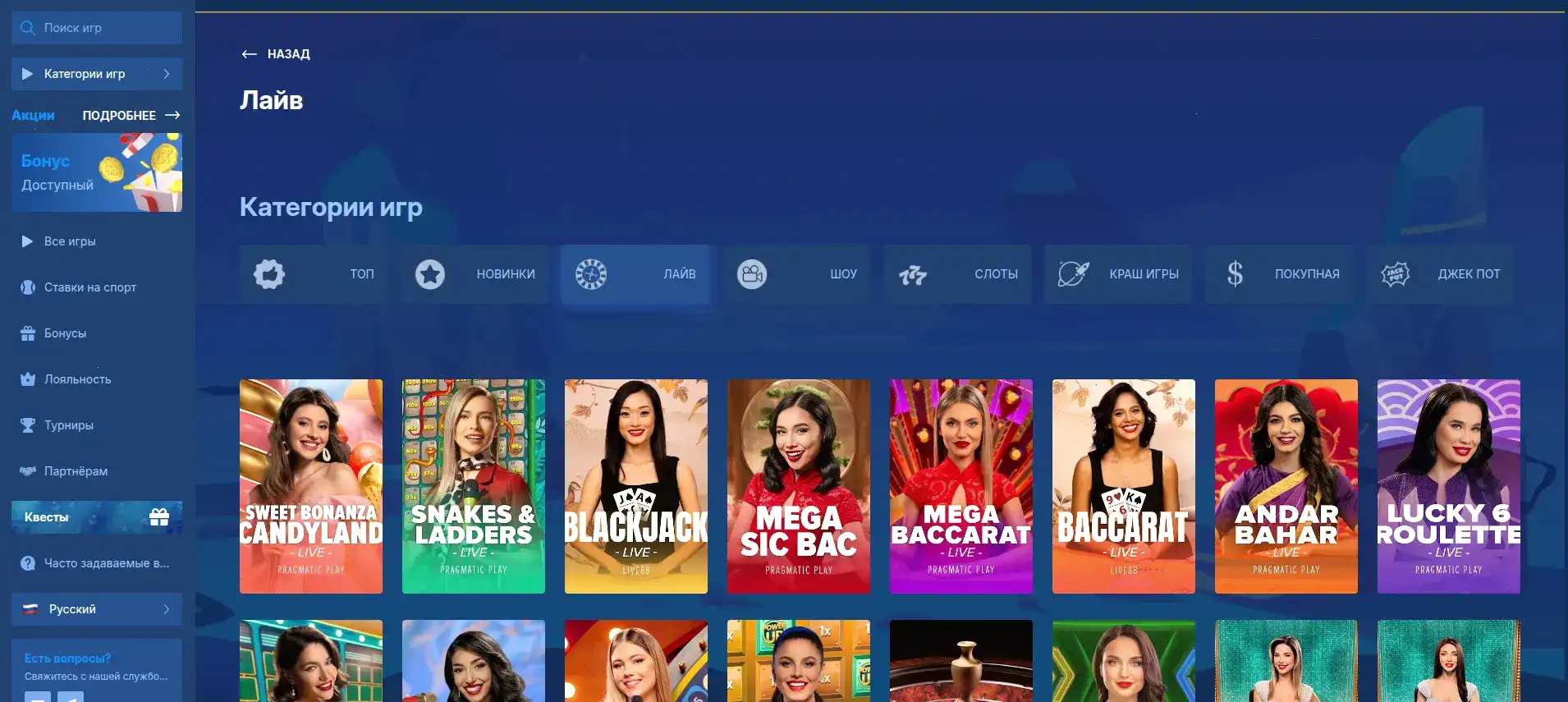 Бонусы и акции в казино Мистер Бит